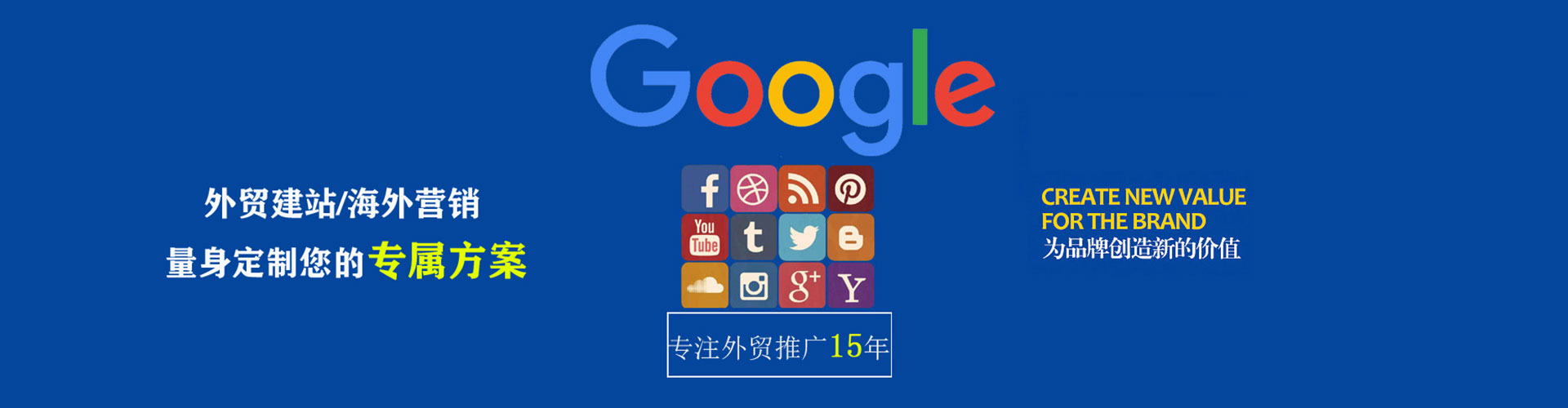 芮城网络推广竞价