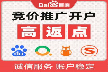 关键词竞价排名的创新应用与行业成功案例